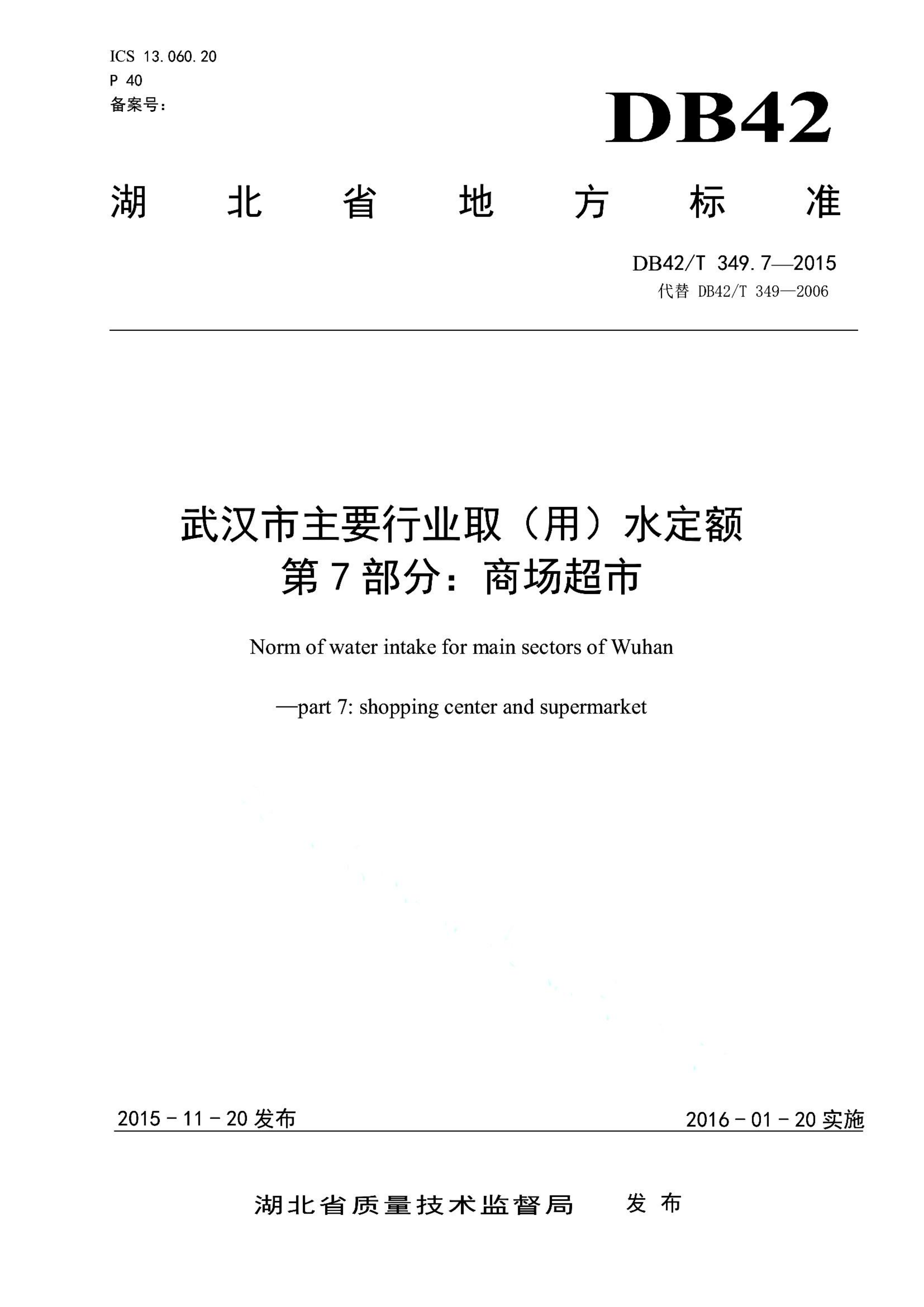 资源详情图
